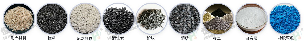 z型斗式提升機(jī)適用范圍